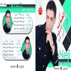 Naji ben nejma sur yala.fm